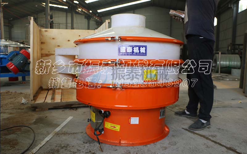 三氧化铁塑料振动筛