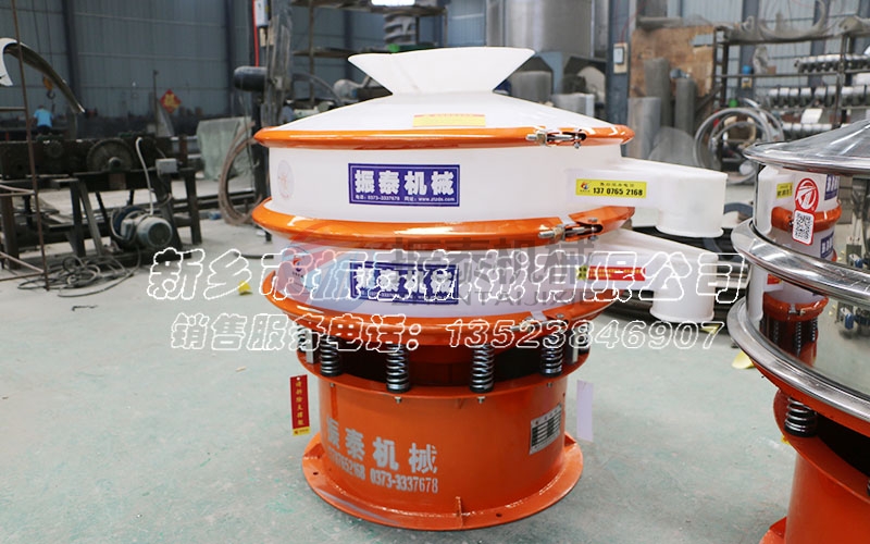 上海氧化铝塑料振动筛已发货！