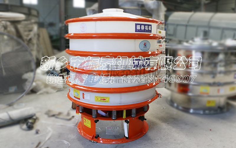 三氯化铁塑料旋振筛 三氯化铁塑料旋振筛