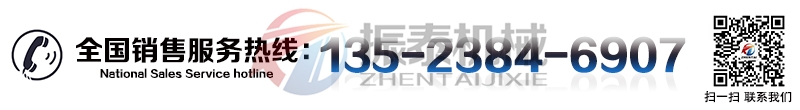 电池负极材料塑料振动筛厂家