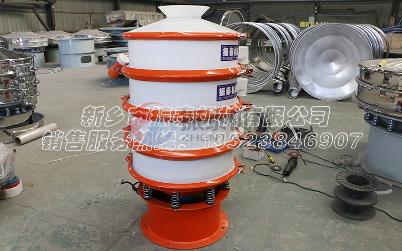 广东氢氟酸溶液过滤塑料振动筛