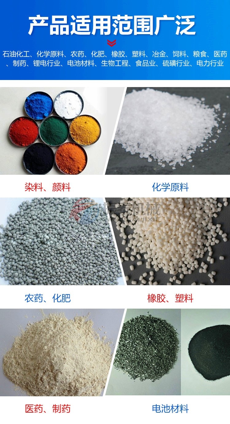 丁二酸酐粉PP塑料振动筛产品适用范围