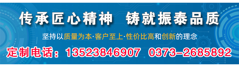 超声波振动筛定制电话