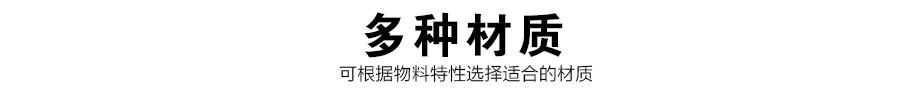 振动筛