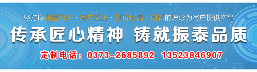 铝银浆过滤塑料振动筛