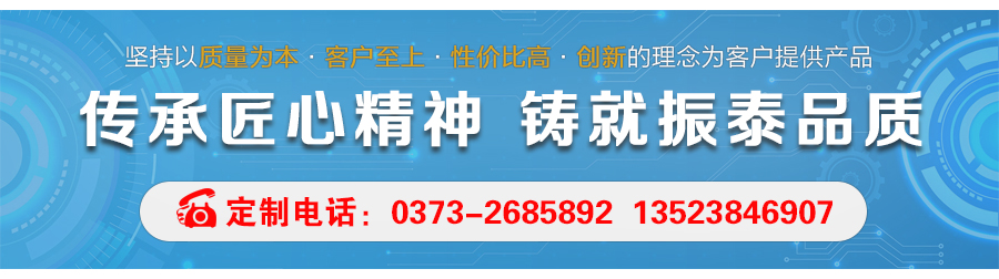  防爆式塑料旋振筛