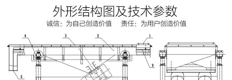 塑料颗粒分级振动筛