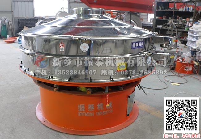 铜粉分级除杂旋振筛