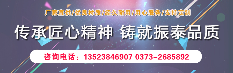 陶瓷泥浆过滤高频筛