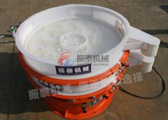 天津树脂粉塑料振动筛已发货，请任经理注意查收！