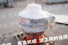 吉林长春糊精防腐塑料振动筛已发货，请程经理注意查收！