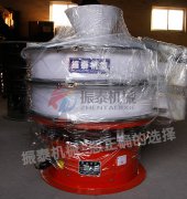 北京PP塑料振动筛已发货，请田经理注意查收！