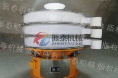安徽滁州PP塑料振动筛已发货，请何经理注意查收！