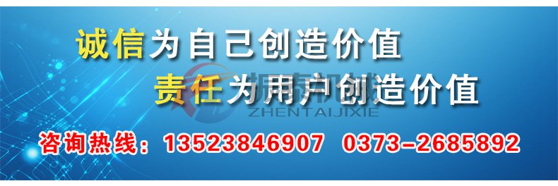 氢氧化钠防腐蚀振动筛电话