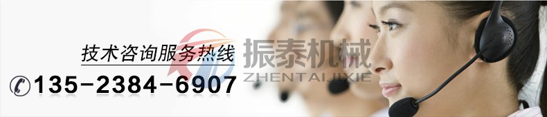 盐酸固液分离塑料振动筛技术咨询电话