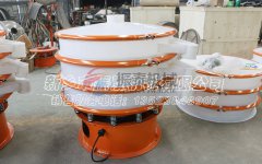 PVC树脂粉塑料振动筛发货随州，请和经理注意查收！
