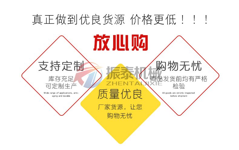 聚丙烯酰胺防腐蚀振动筛放心购