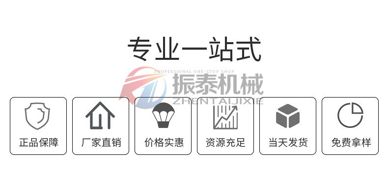 硼砂塑料振动筛专业厂家