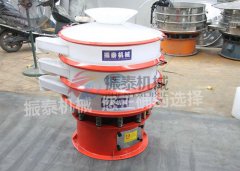 丙酮塑料振动筛发货太原，李经理请查收！